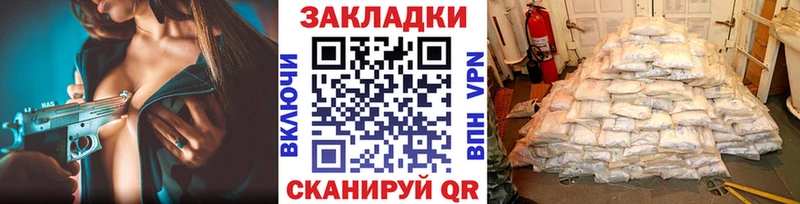 Купить закладку Гашиш Конопля Меф Истра