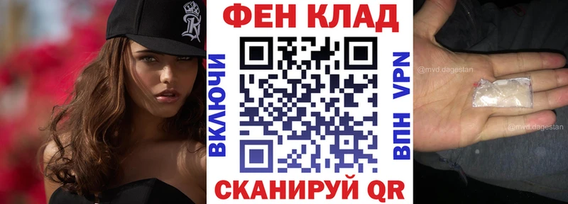 Купить закладки  Истра  АМФ 98% 