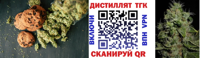 Купить закладки  Истра  Печенье с ТГК марихуана 