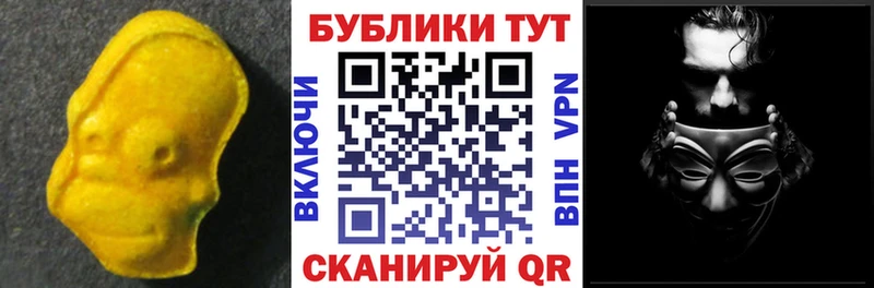 Экстази Дубай  Купить закладки  Истра 