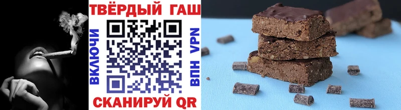 Купить закладки  Истра  ГАШ Изолятор 