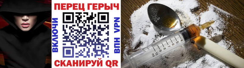 Купить где  Истра  Героин гречка 