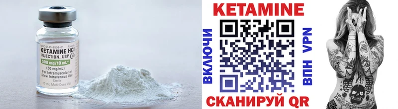 Купить Истра Кетамин ketamine