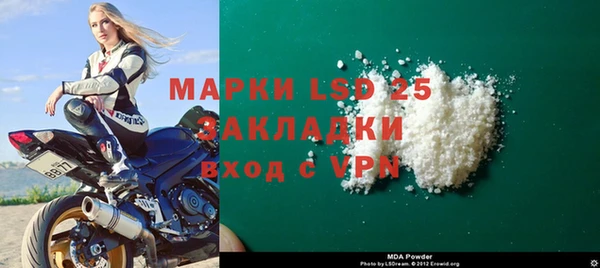 эйфоретик Вязники