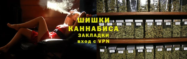 соль курить ск Горно-Алтайск