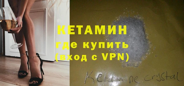 мефедрон мука Горнозаводск