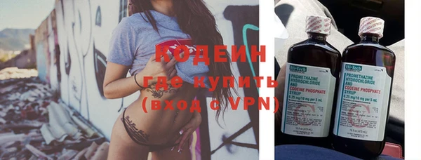 соль курить ск Горно-Алтайск