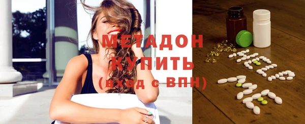 соль курить ск Горно-Алтайск