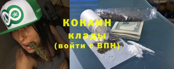 мефедрон мука Горнозаводск