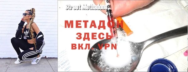 мефедрон мука Горнозаводск