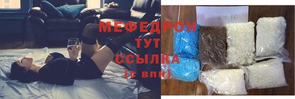 мефедрон мука Горнозаводск