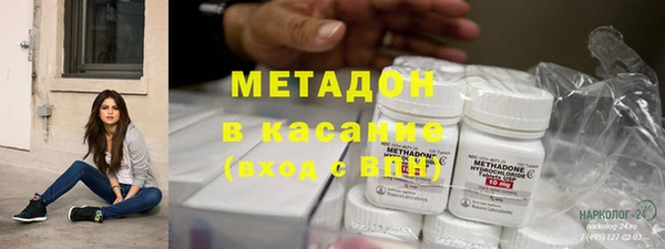 мефедрон мука Горнозаводск