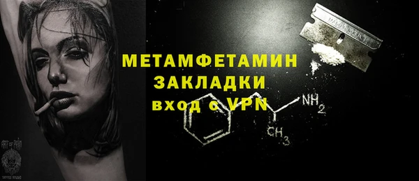 mix Вязьма