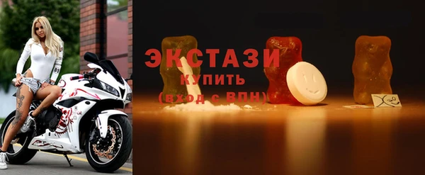 мефедрон мука Гусь-Хрустальный