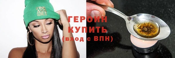 соль курить ск Горно-Алтайск