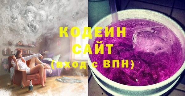 кристаллы Гусев