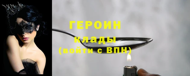 эйфоретик Вязники
