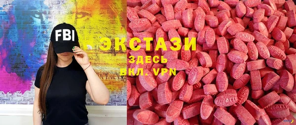 мефедрон мука Горнозаводск