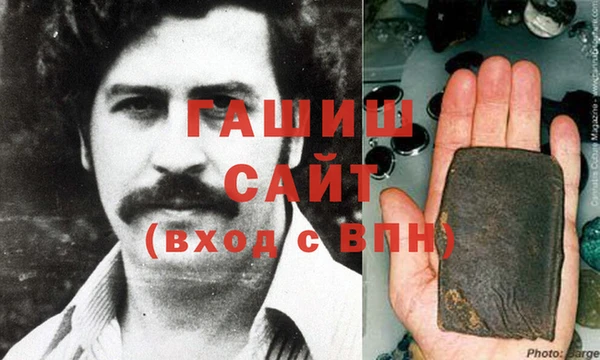 мефедрон мука Горнозаводск