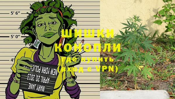 мефедрон мука Горнозаводск