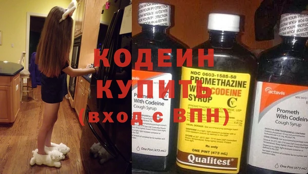 мефедрон мука Горнозаводск