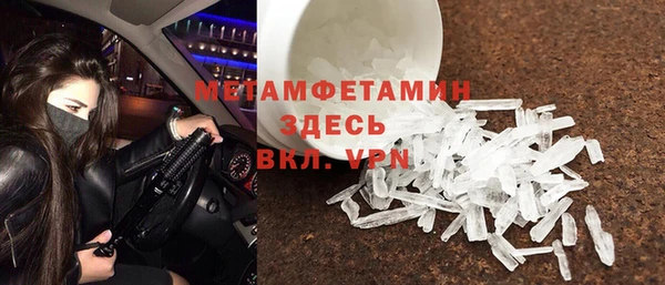 альфа пвп VHQ Вяземский