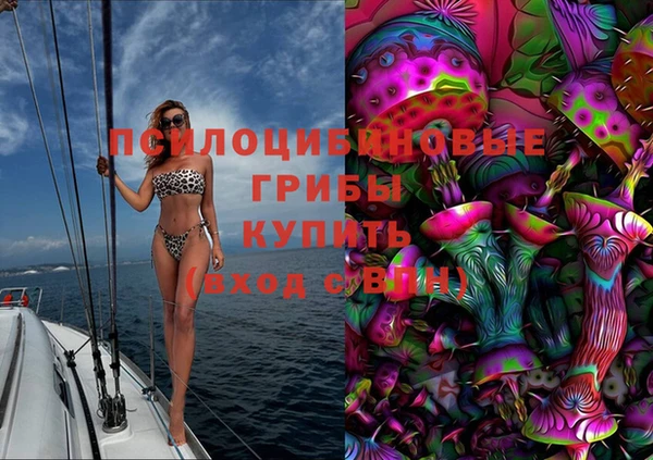 альфа пвп VHQ Вяземский