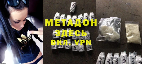 мефедрон мука Горнозаводск