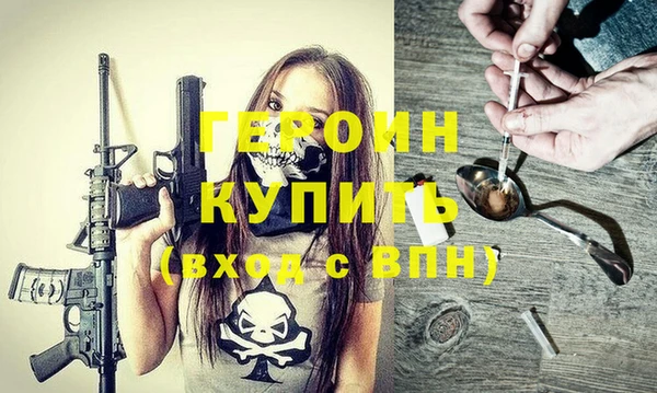 мефедрон мука Горнозаводск