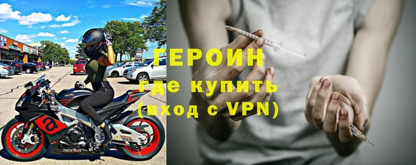 соль курить ск Горно-Алтайск