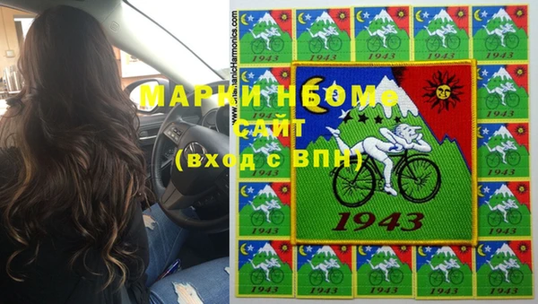 альфа пвп VHQ Вяземский