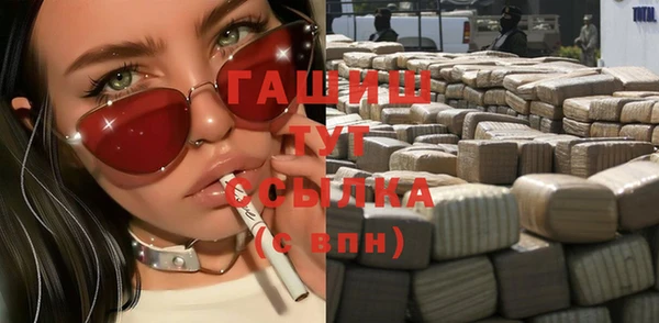 соль курить ск Горно-Алтайск