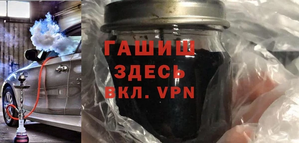 соль курить ск Горно-Алтайск