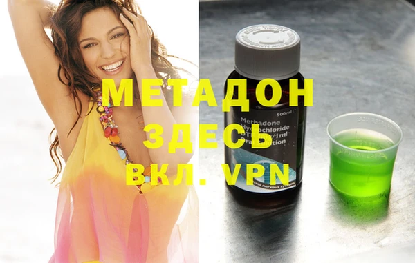 мефедрон мука Горнозаводск