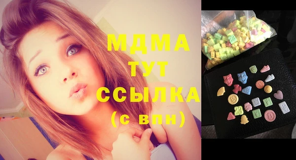 мефедрон мука Горнозаводск
