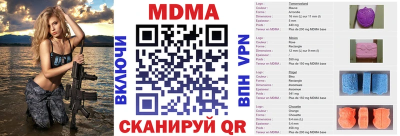 Купить закладки  Истра  MDMA VHQ 