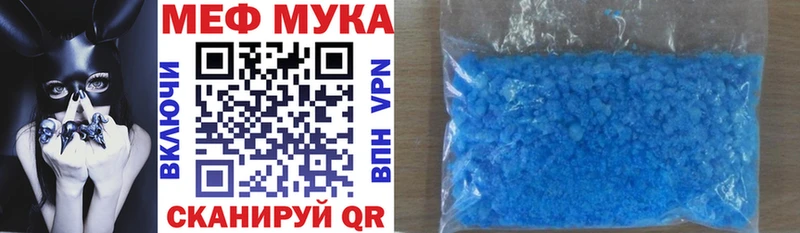МЕФ 4 MMC Купить закладки Истра