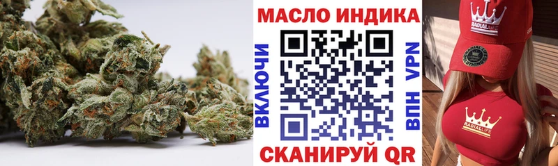 Купить закладки Истра ТГК жижа